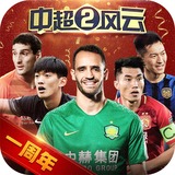 b体育官方app下载官网