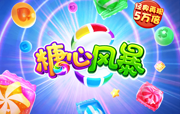 高云体育入口