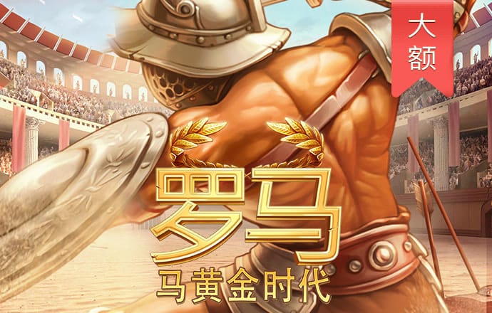 太阳城APP