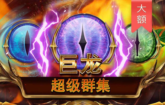 bb贝博平台登录电子游戏