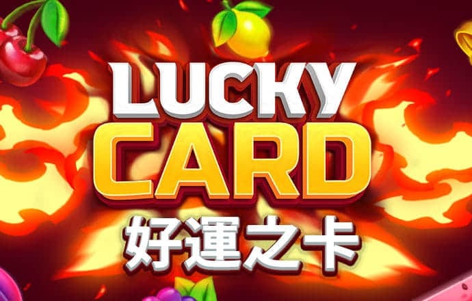 大发经典版娱乐场888