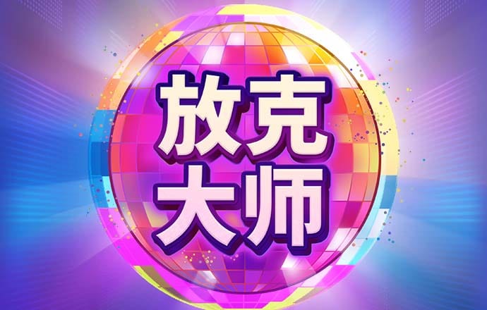 2024澳门原料网大全